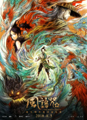 久久国产精品久久精品国产